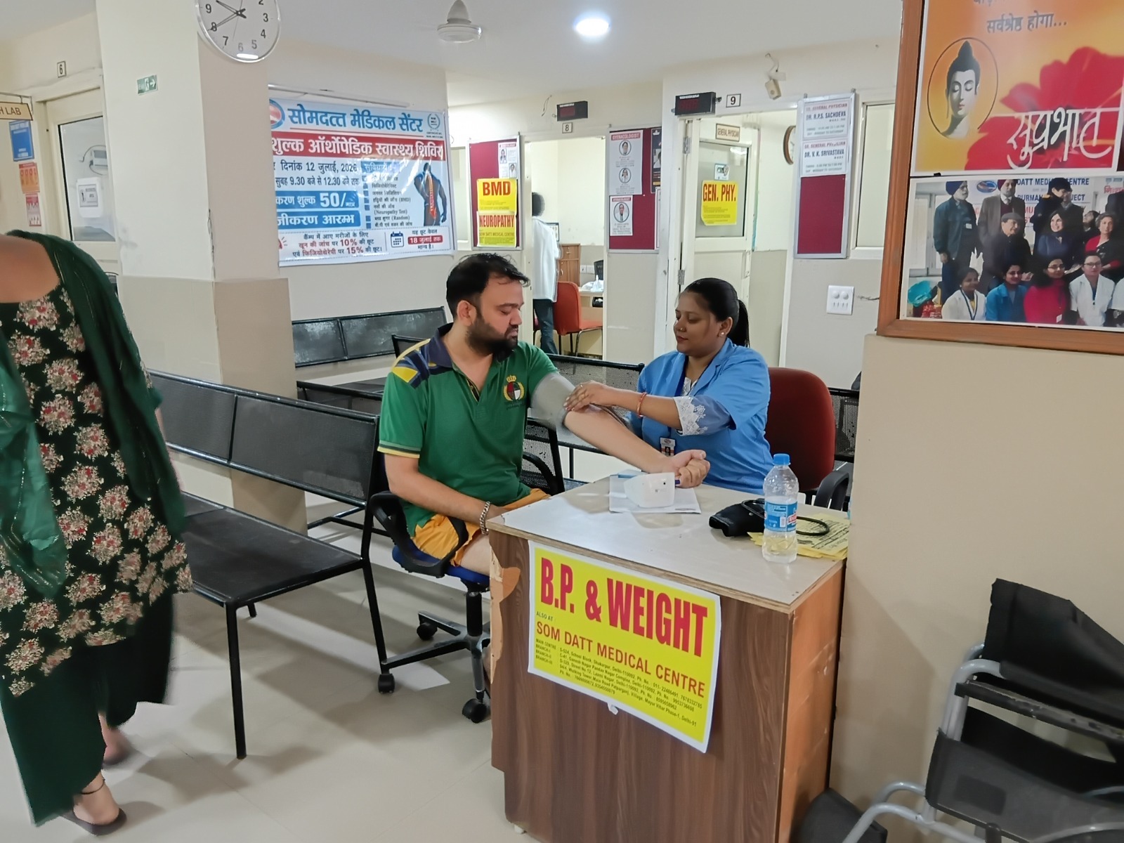 Free Orthopaedic Check-up Camp